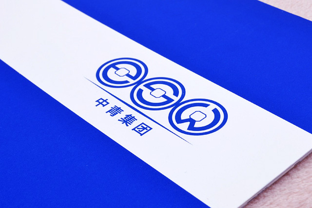 中青集團(tuán)畫冊(cè)設(shè)計(jì)